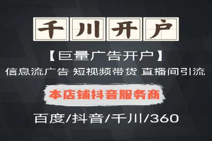 高效百度推广，月费投资回报分析